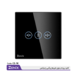 کلید پرده هوشمند زیگبی بدون فریم