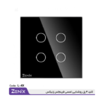 کلید 4 پل لمسی